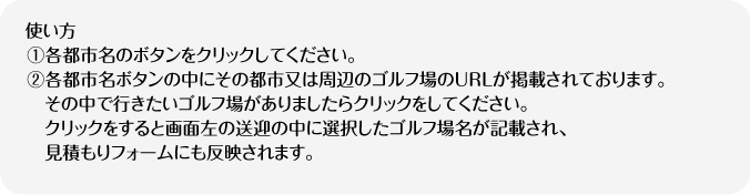 使い方