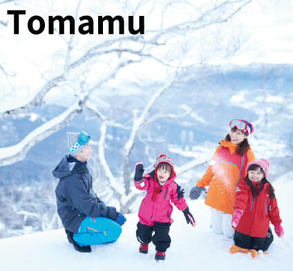 Tomamu