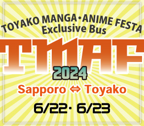 (英語）TMAF専用バス2024
