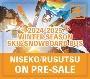 （英）2025-26ルスツニセコ先行予約開始