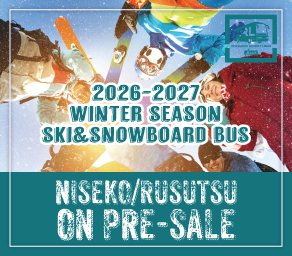 （英）2026ルスツニセコ先行発売