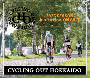 CYCLING OUT HOKKAIDO