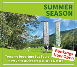 (英)2026夏期へリンク